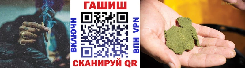 Где продают наркотики Сенгилей МАРИХУАНА А ПВП Меф мяу мяу Амфетамин Кокаин