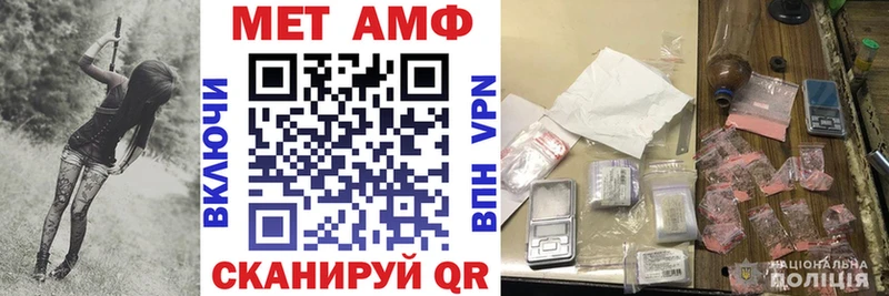 АМФЕТАМИН Premium  Сенгилей 