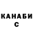 Бутират GHB Kiska Vey