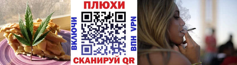 Печенье с ТГК марихуана  omg зеркало  Сенгилей 