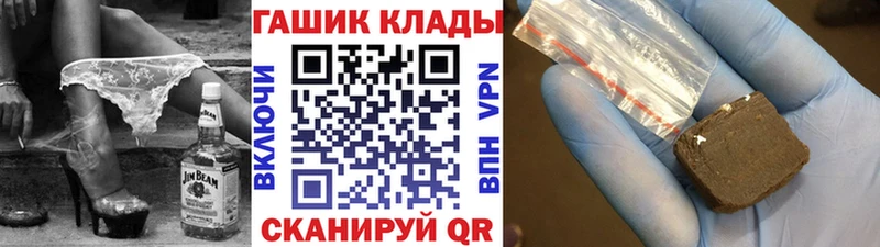 Гашиш Premium  Сенгилей 