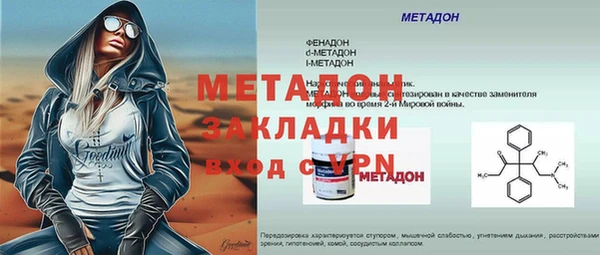 spice Алексин