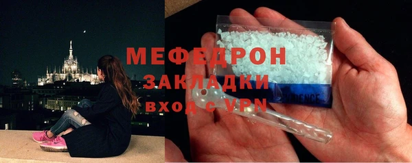 спайс Абаза