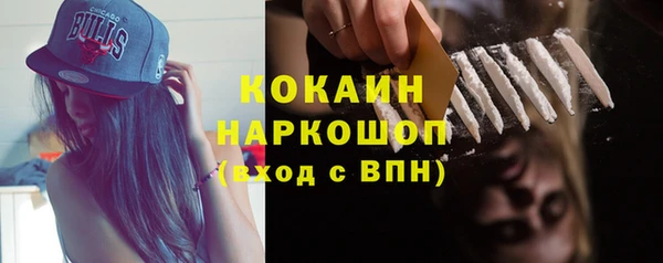 гашишное масло Алексеевка