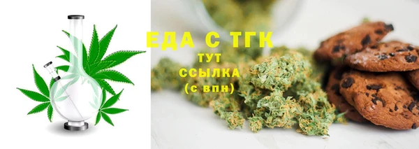 гашишное масло Алексеевка