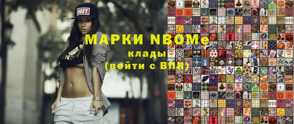 spice Алексин