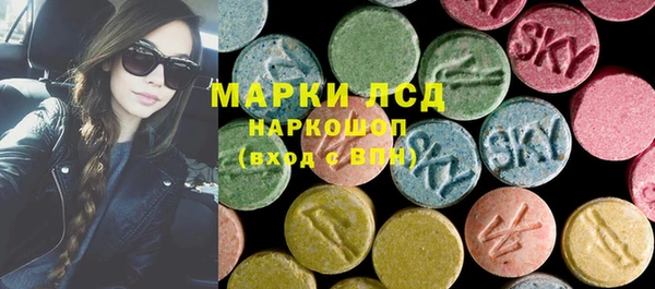 мефедрон Абдулино