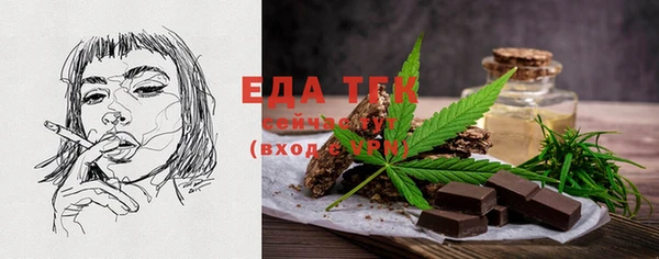 гашишное масло Алексеевка