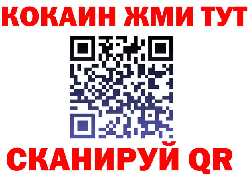 Продажа наркотиков это состав Сенгилей