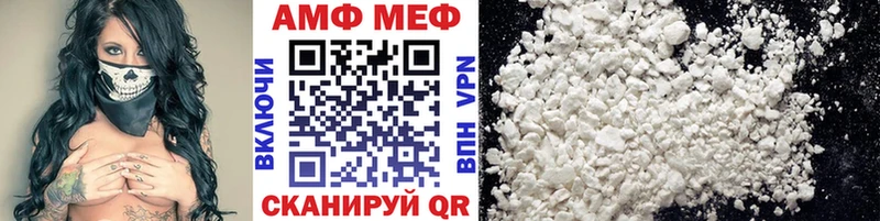 Первитин Декстрометамфетамин 99.9% Сенгилей