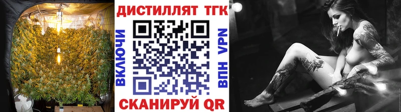 МЕГА маркетплейс  где купить наркоту  Сенгилей  ТГК Wax 
