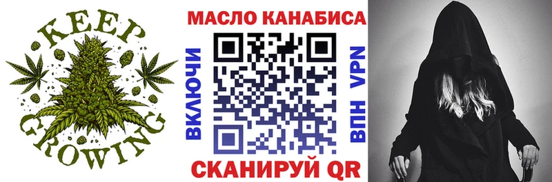 Дистиллят ТГК гашишное масло Сенгилей